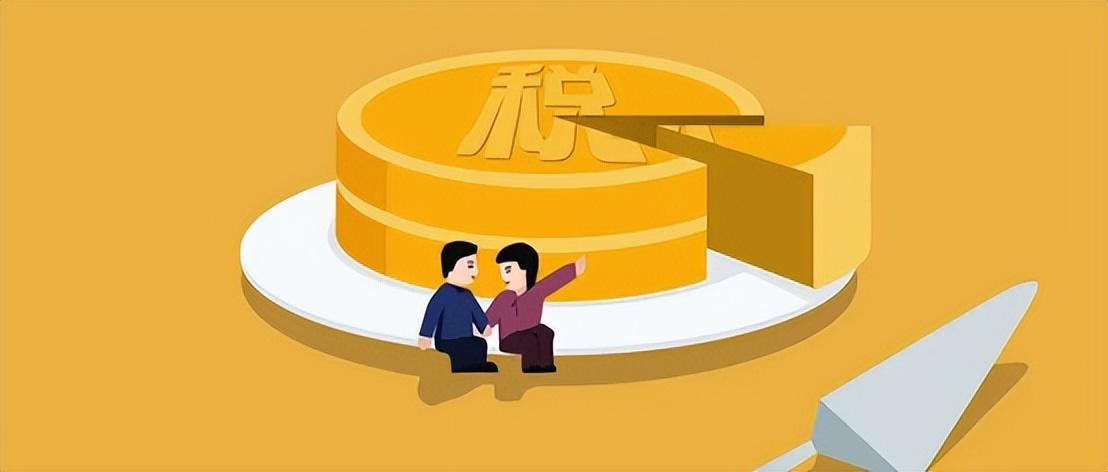 期货居间人税,实时解答