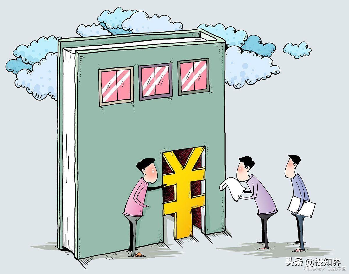 销售居间税收,当日阐述
