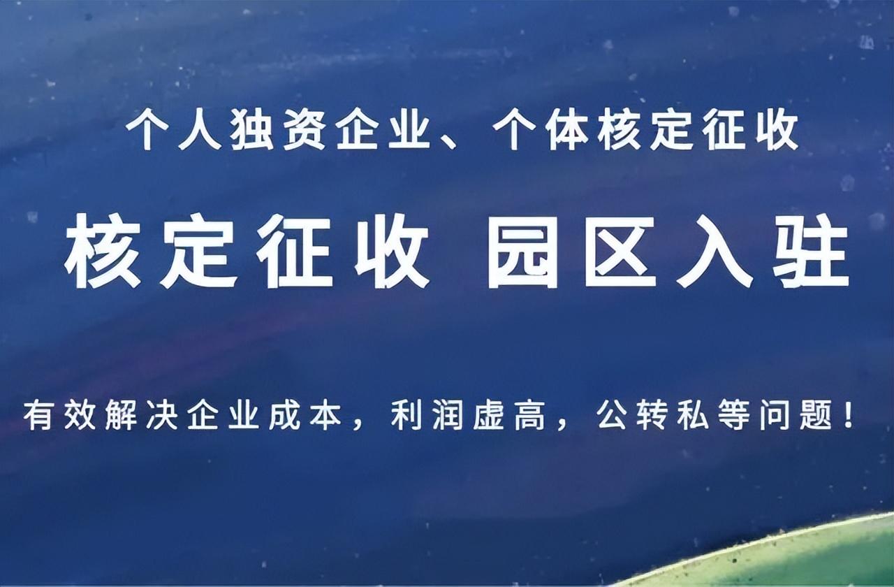 居间协议上税,当日解答