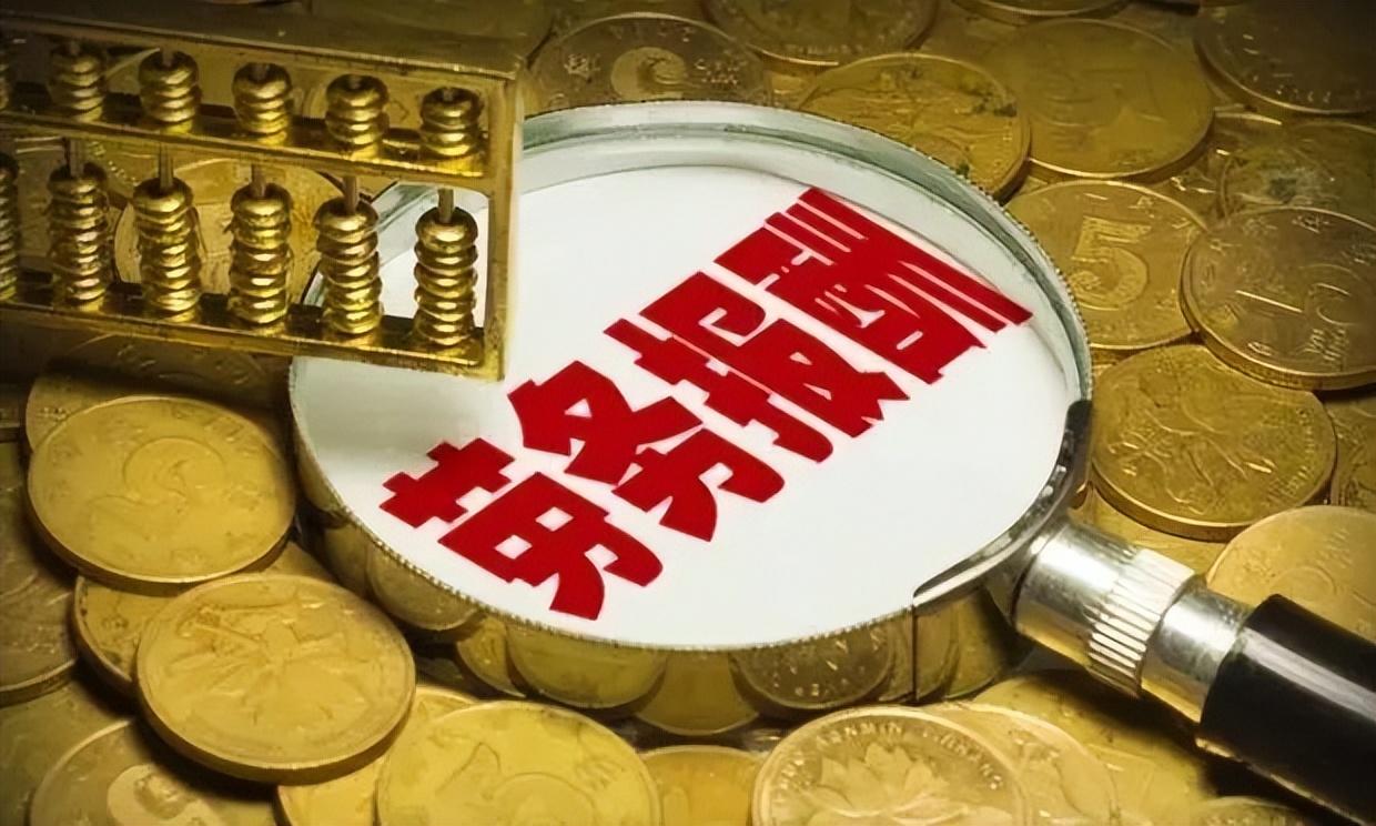 居间佣金缴税,2分钟前更新