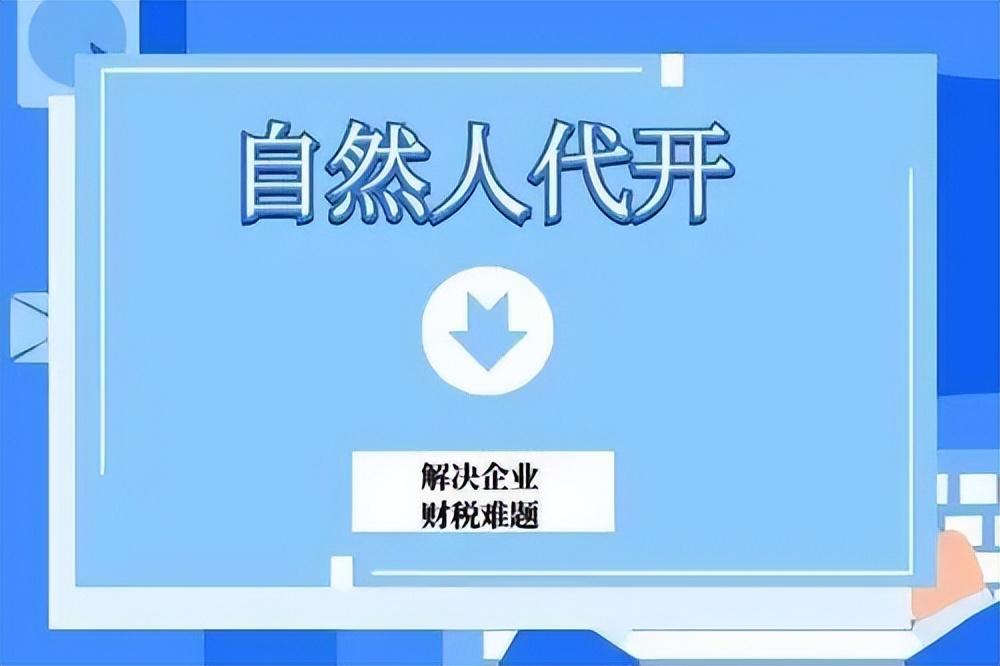 融资居间税率,今日消息