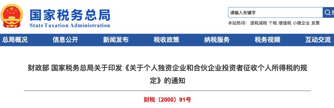 税法中居间费,实时阐释