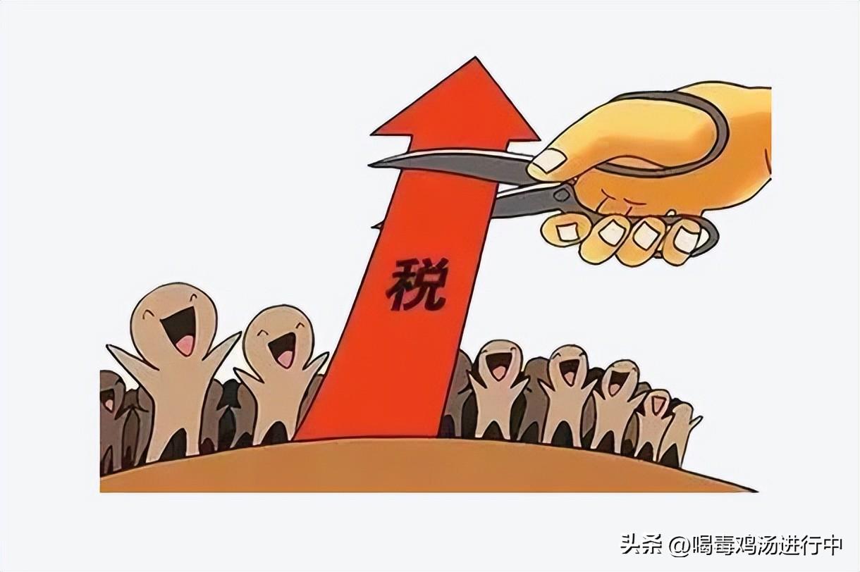 居间税有哪些,当日理解