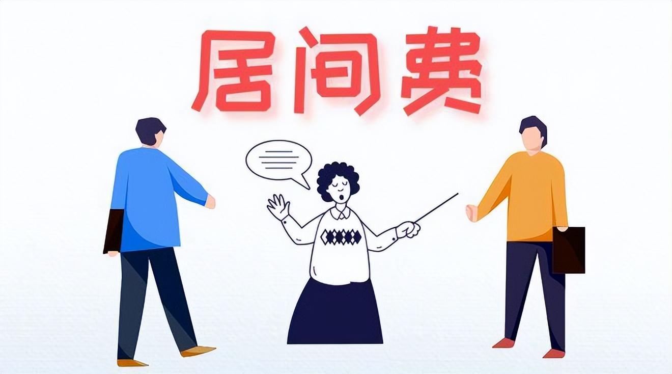 土方居间人税,本月解读
