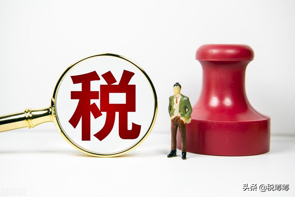 居间税后费用,实时商讯
