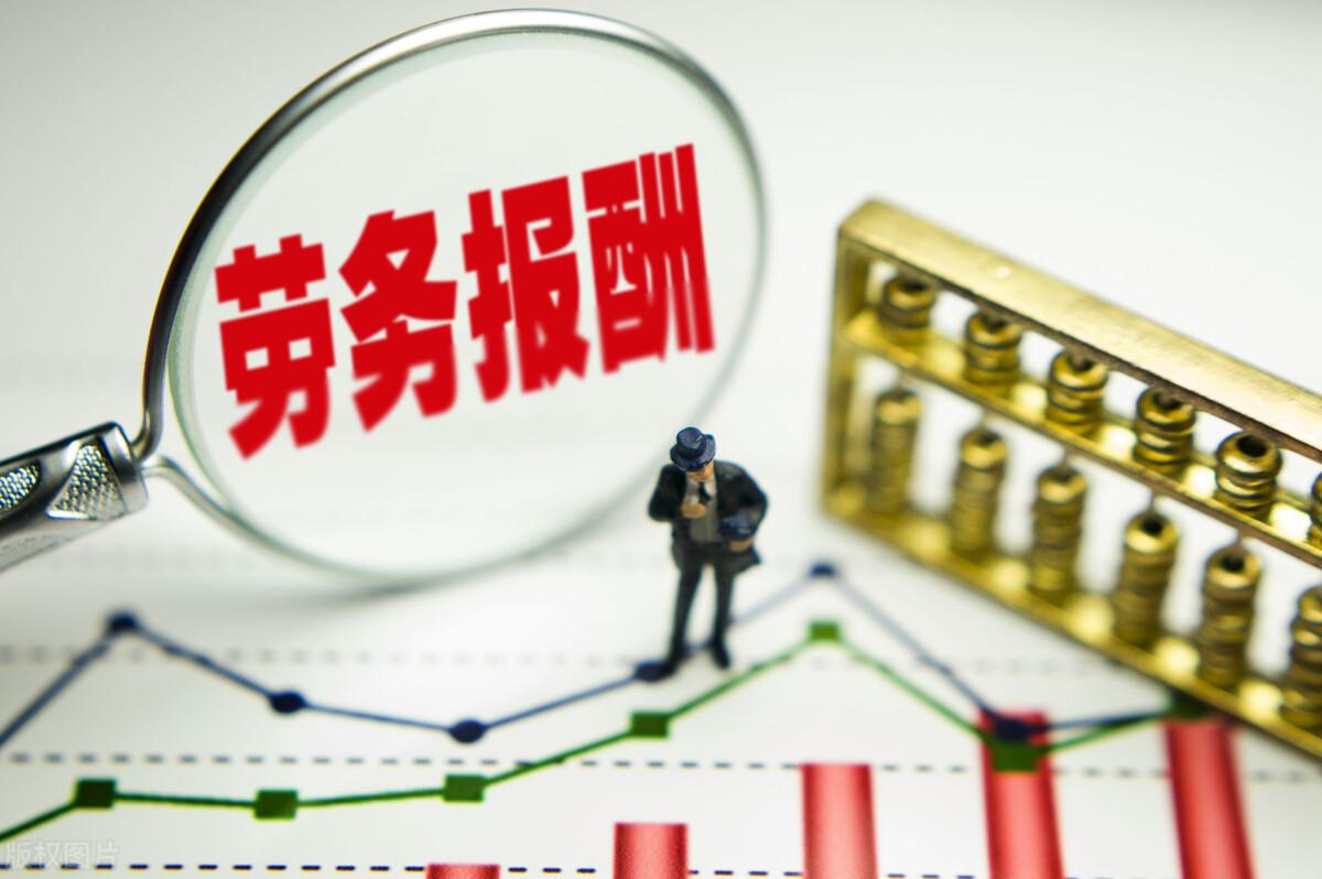 公司居间服务费怎么纳税:,6分钟前更新