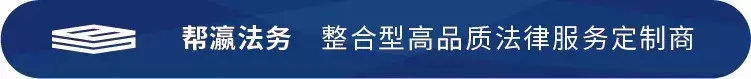 居间费用的所得税扣除比例,实时消息