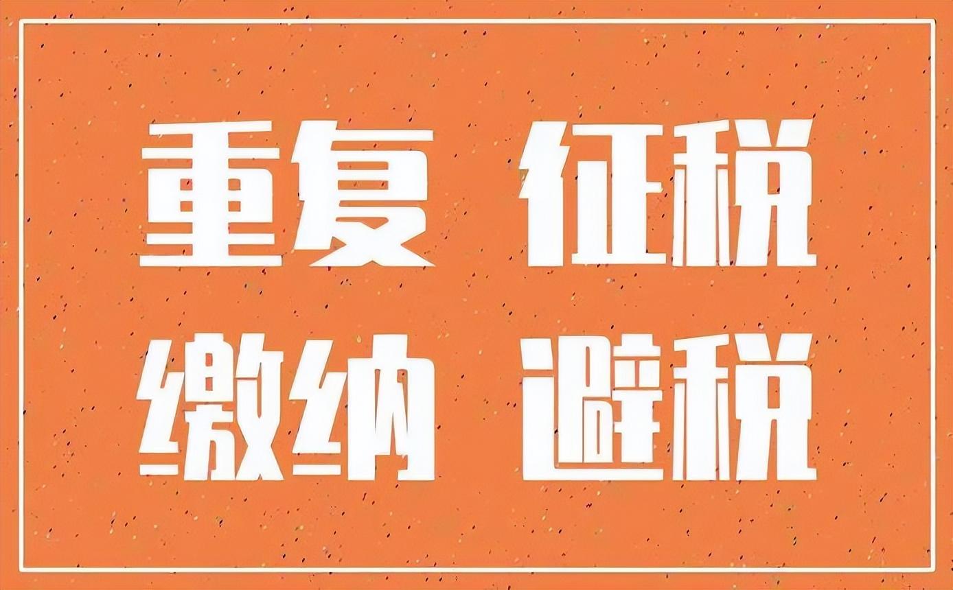 居间费要交多少税：,当日资讯