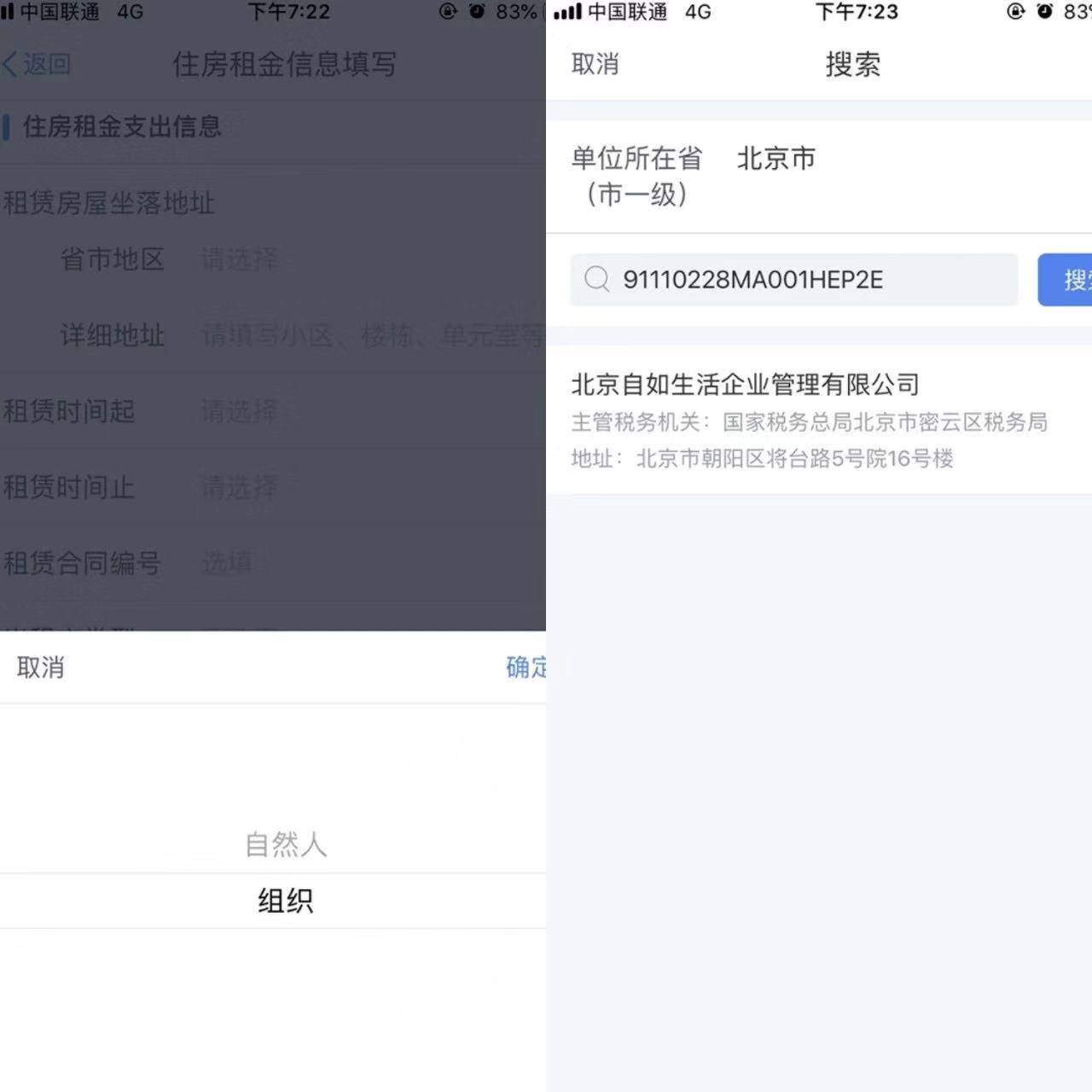 居间税前扣除,本月研读