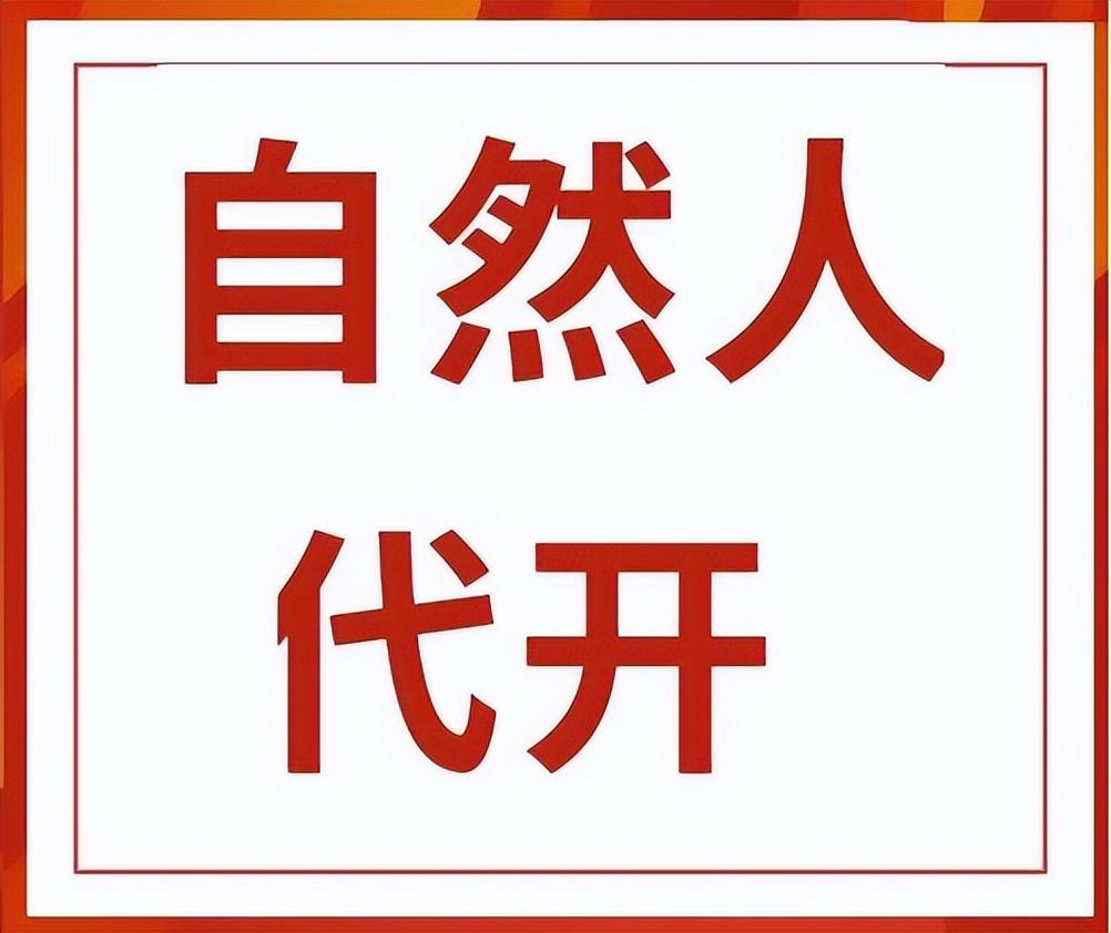 引资居间税金,2分钟前更新