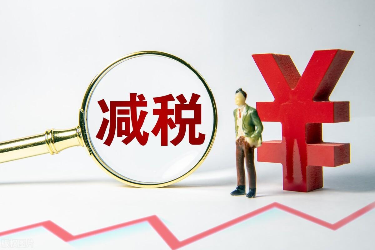 居间税后税费,实时解读