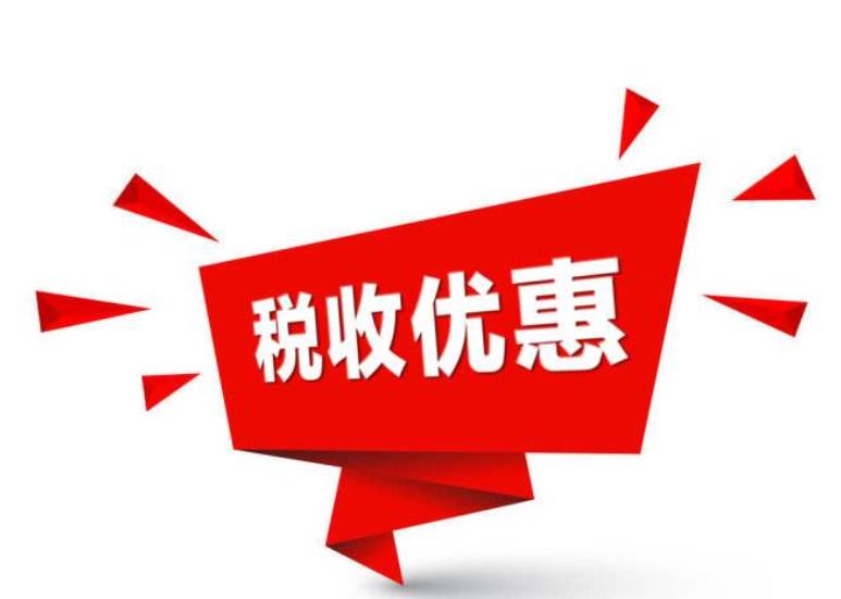 引资居间税金,2分钟前更新