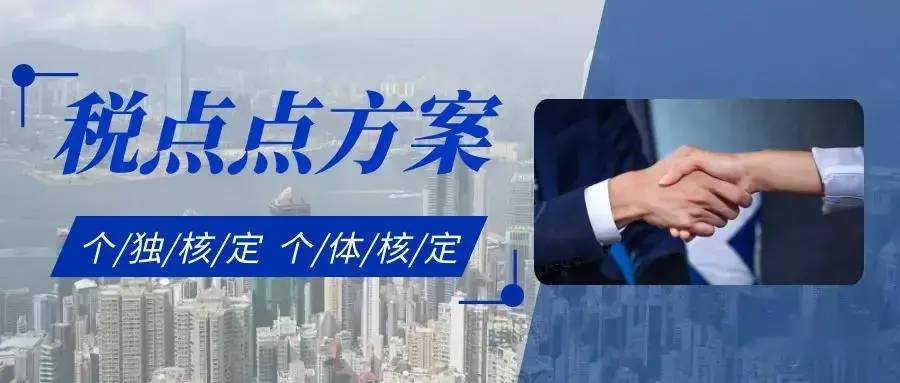 居间费税前扣除标准,8分钟前更新