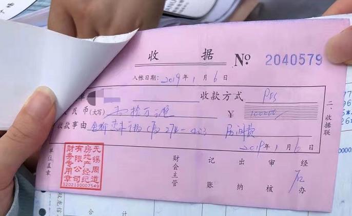 500万居间费用合理避税,今日理解