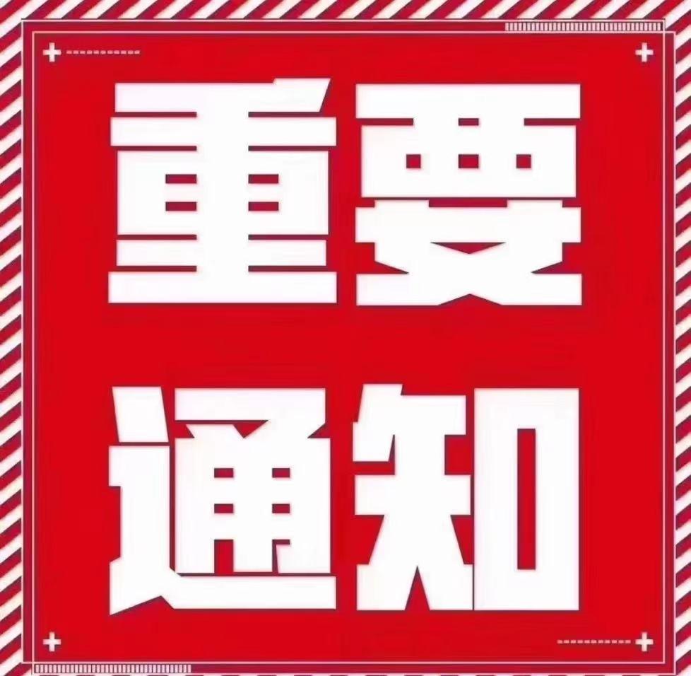 居间费税金多少,实时阐述