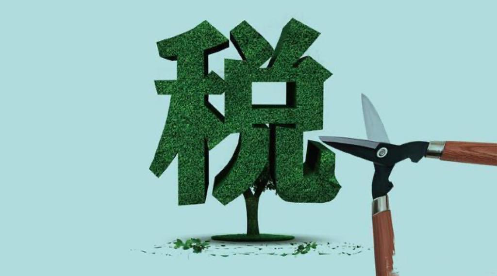 怎么收居间税,本月认识