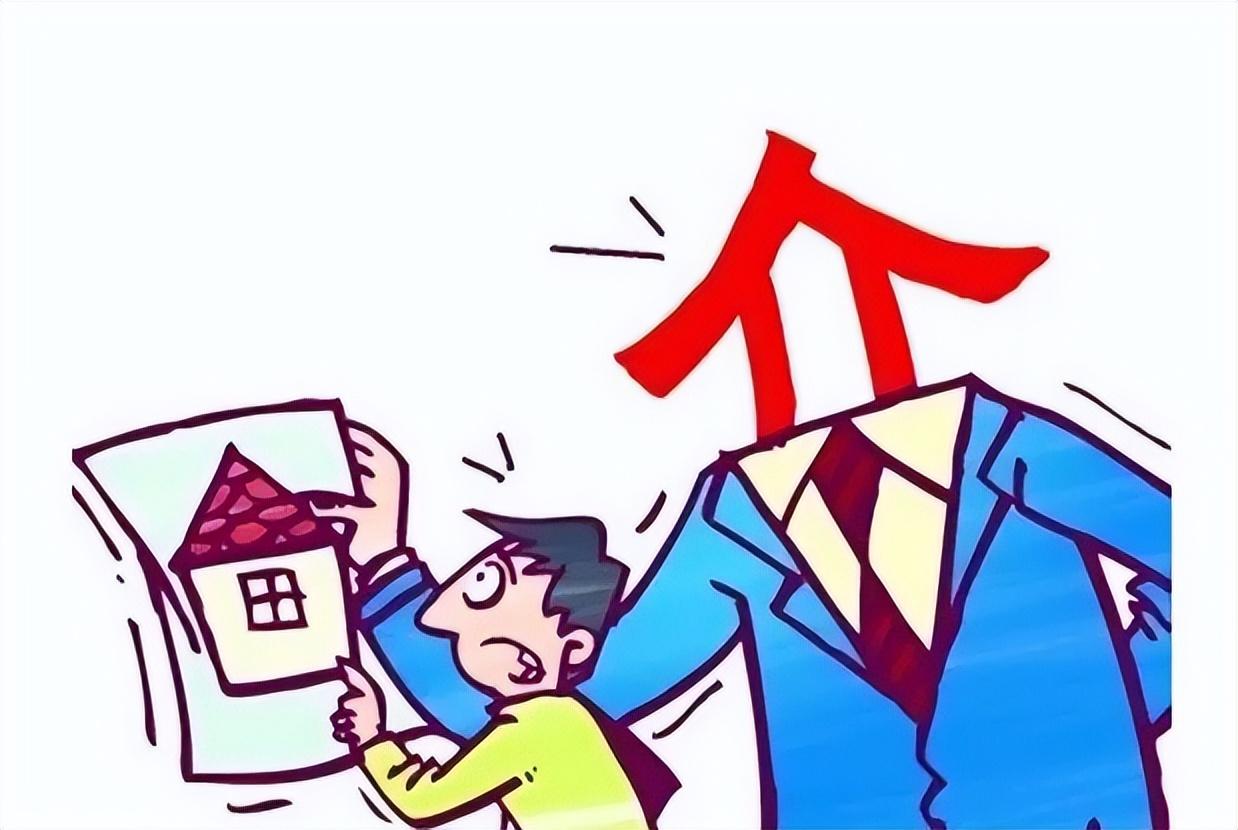 税法居间费用,9分钟前更新