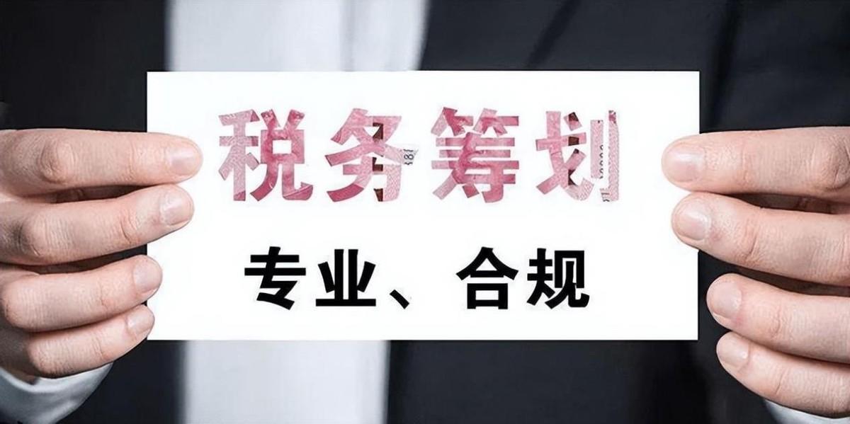 租赁居间税费,实时解读