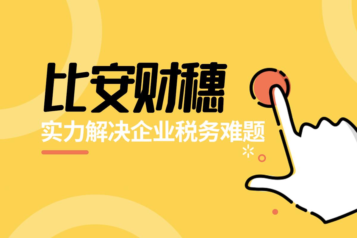 居间税向谁交,5分钟前更新