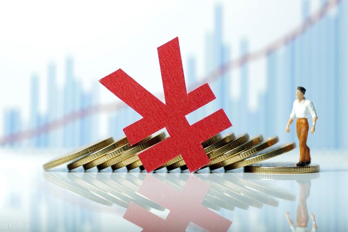 居间费用个人所得税代扣代缴,近期信息