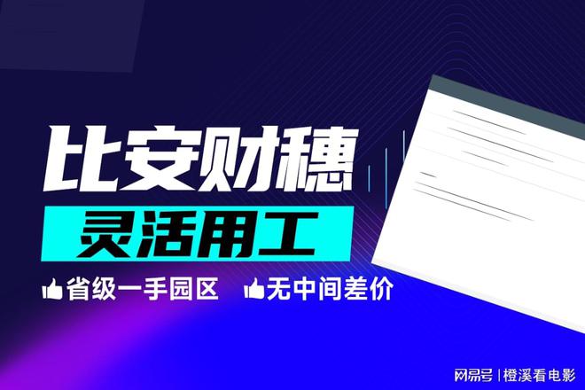 居间服务收入纳税规定,本月推荐