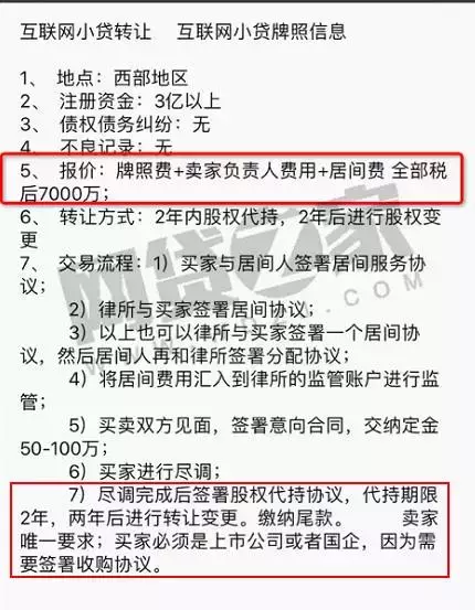 居间费1000万税后多少,9分钟前更新