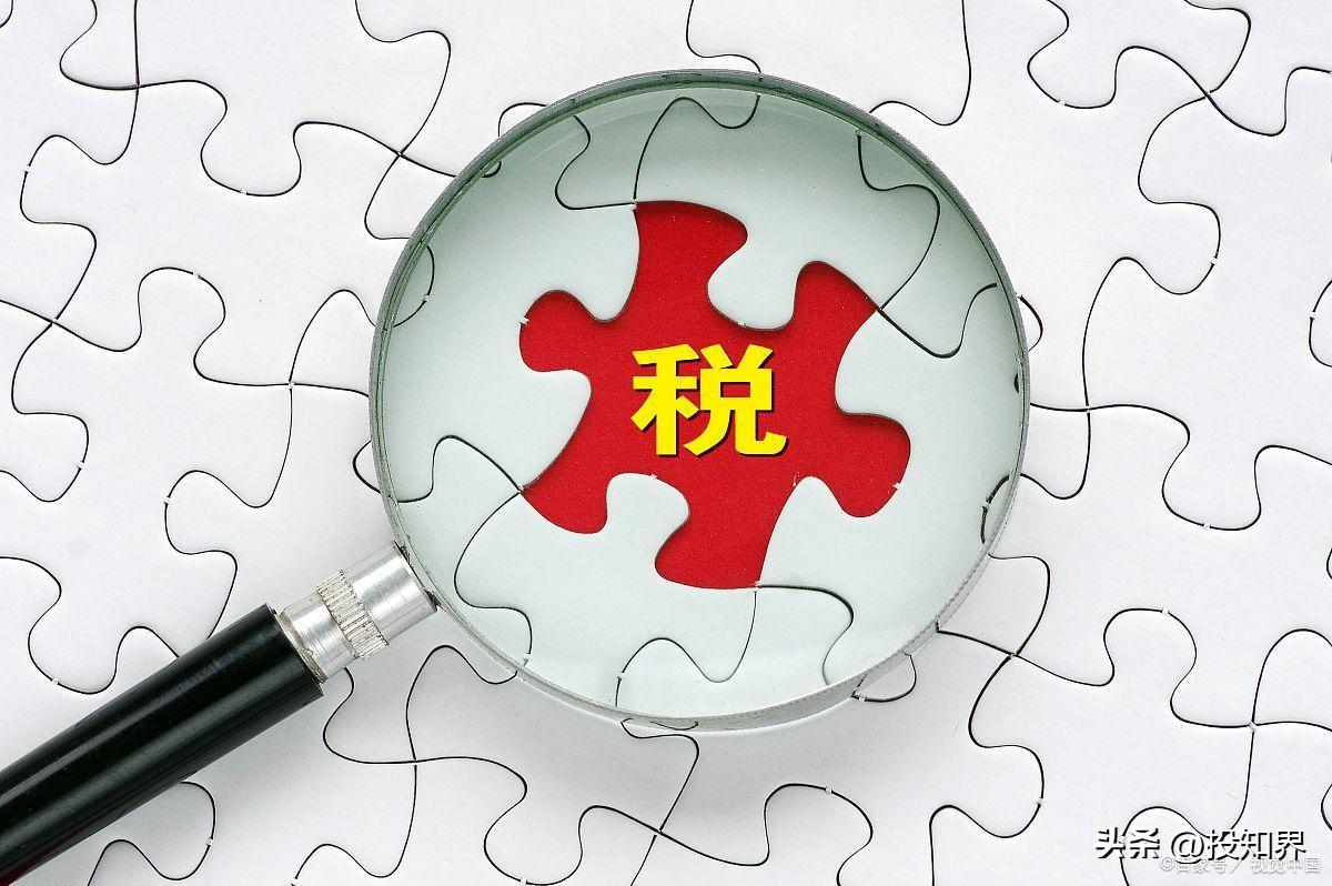 居间费的税务,实时信息
