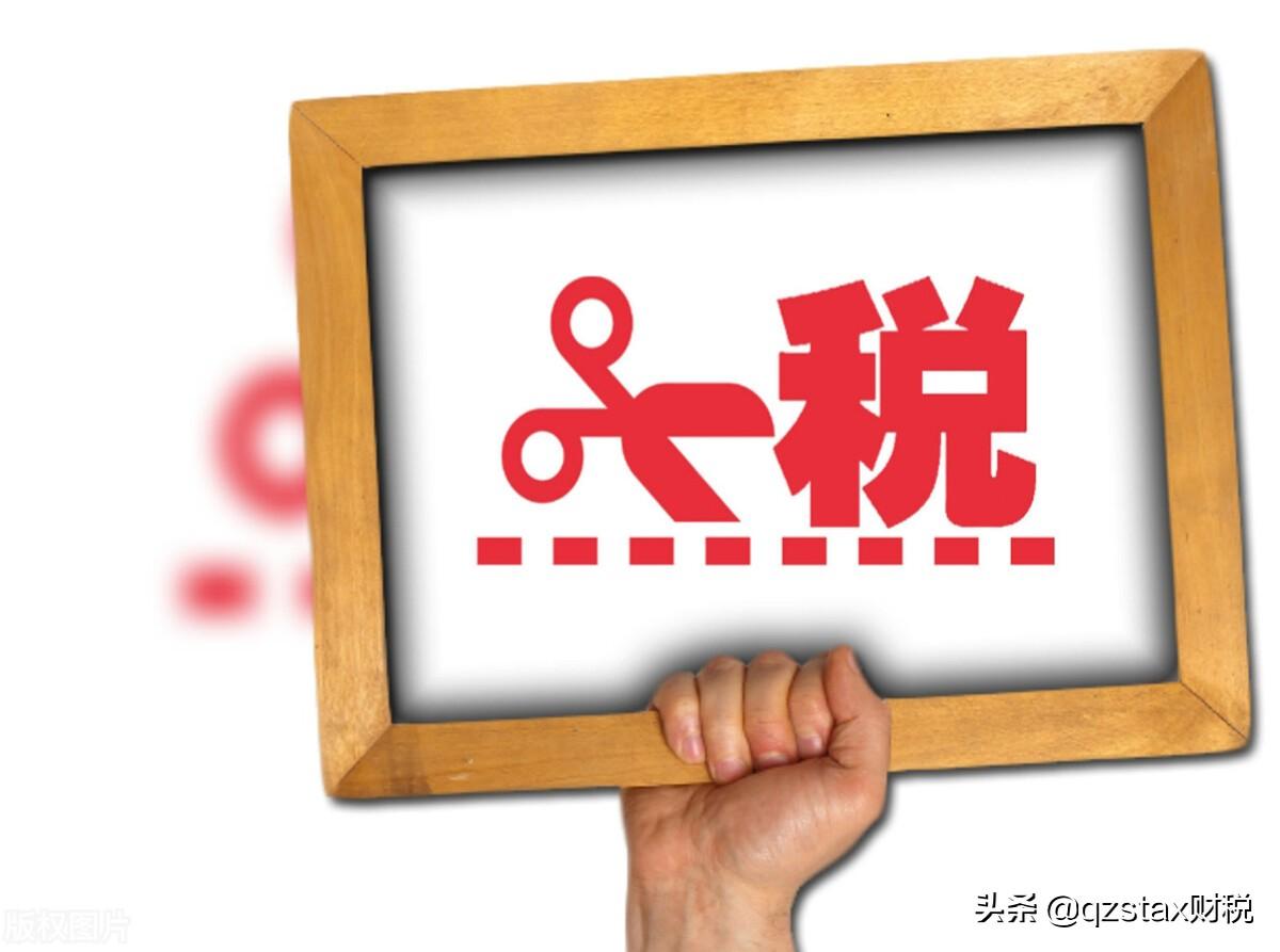 居间费所得税扣除比例,实时研读