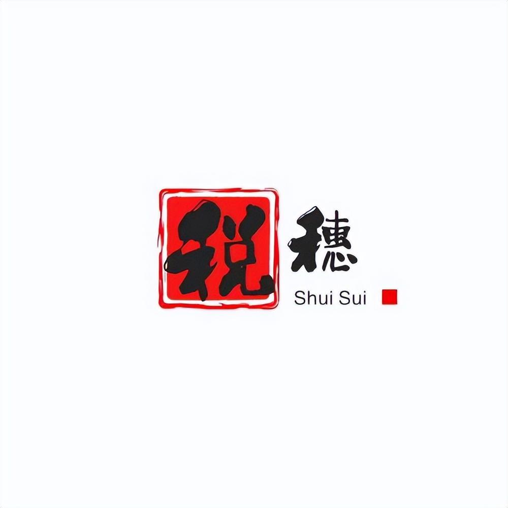 期货居间扣税,实时认识