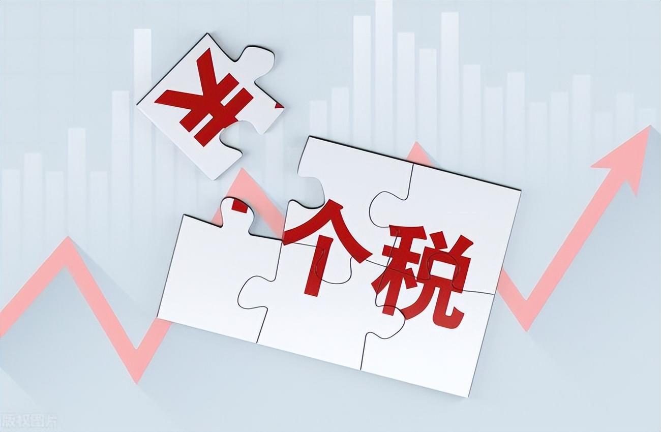 居间业务纳税,近期表述