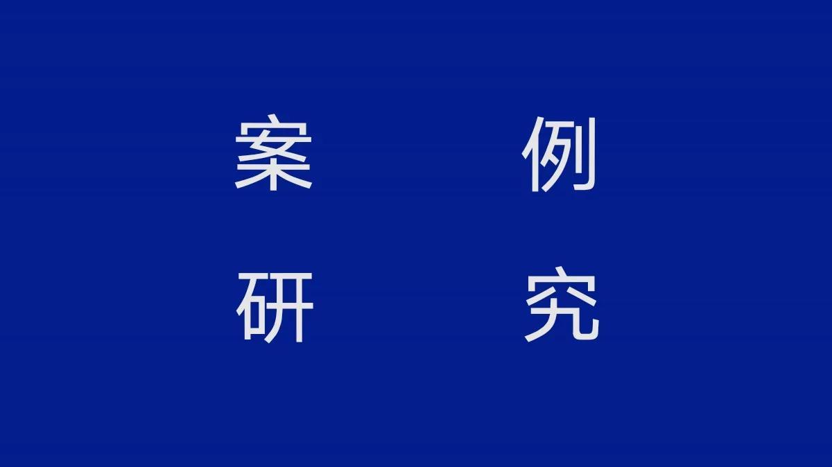 公司转个人居间费合理避税,当日表述