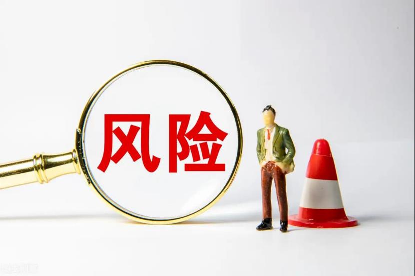 大额居间费节税:,9分钟前更新