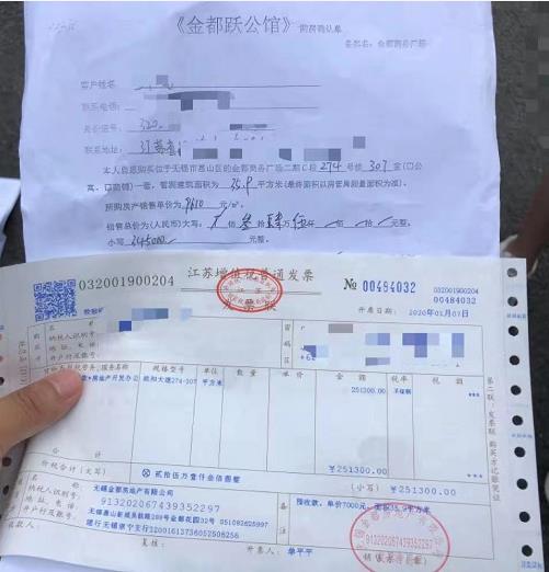 500万居间费用合理避税,今日理解