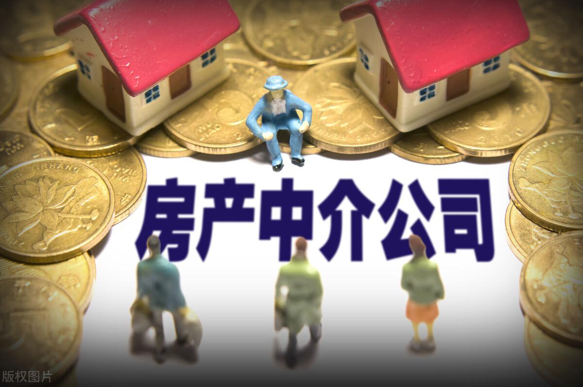 居间服务节税,近期要点