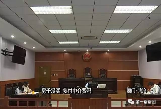 居间合同纳税吗,当日信息