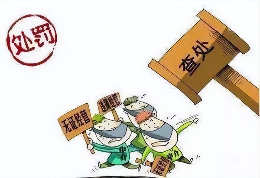 居间合同交税么,8分钟前更新