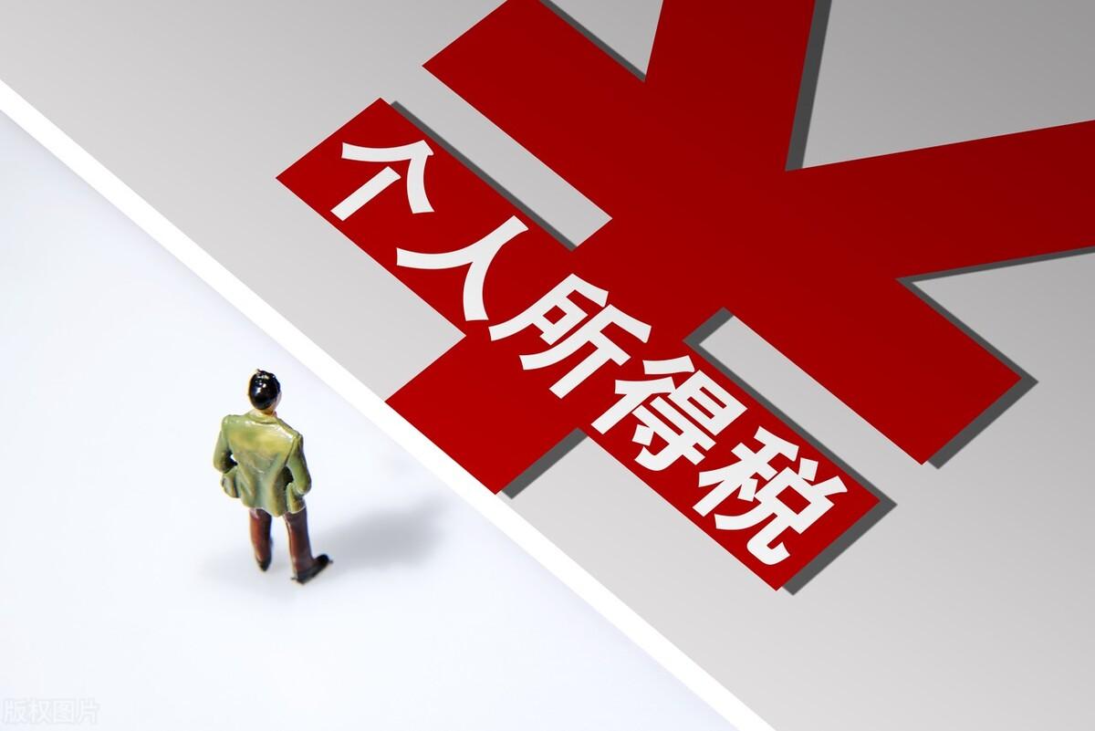 居间费咋缴税,实时要点