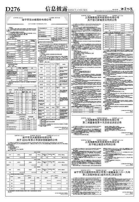居间合同含税吗,本月解读