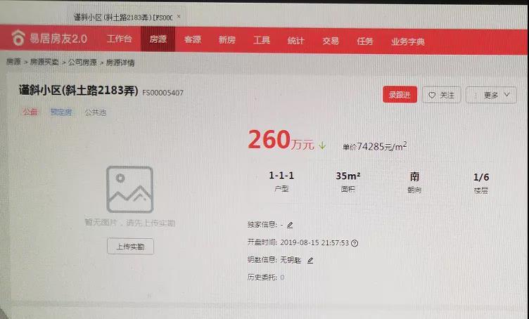 居间税2021,9分钟前更新