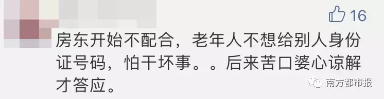 居间人上税标准,近期信息