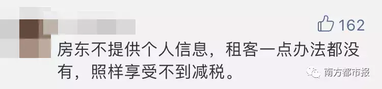 居间人上税标准,近期信息