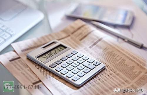 融资居间费税额,实时信息