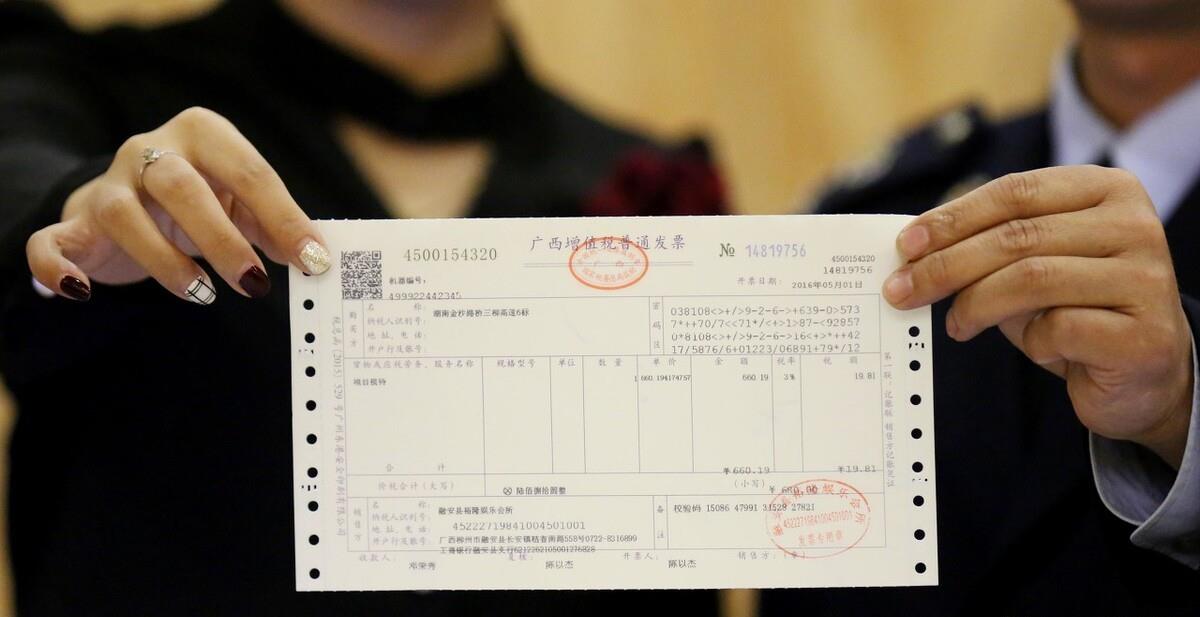 居间服务交税,实时表述
