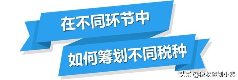 居间人的个税,当日要点