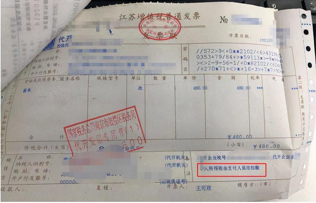 居间人是否纳税,实时诠释