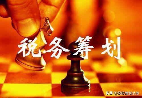 居间人的个税,当日要点