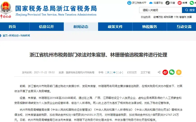 居间费用税前,本月阐释