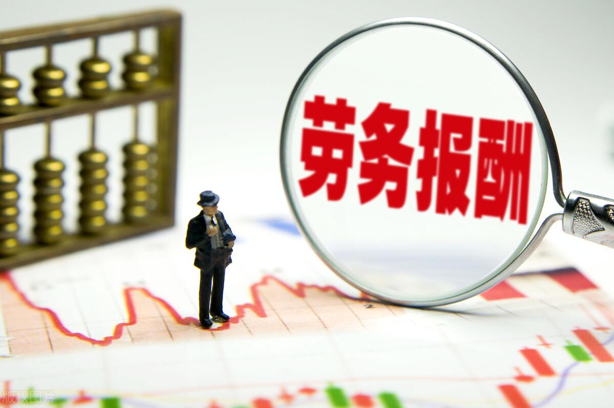 居间业务的税费,实时商讯