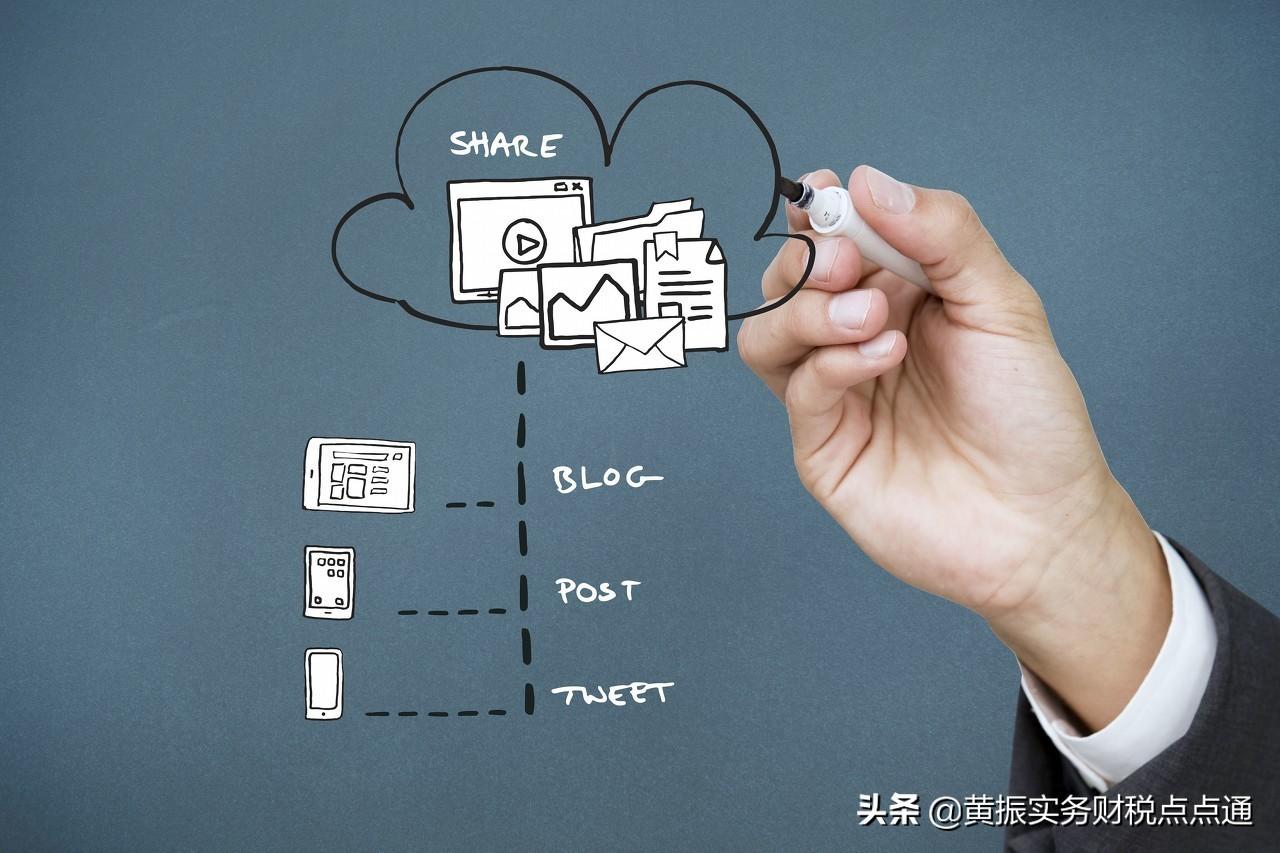 居间佣金的税率,近期资讯