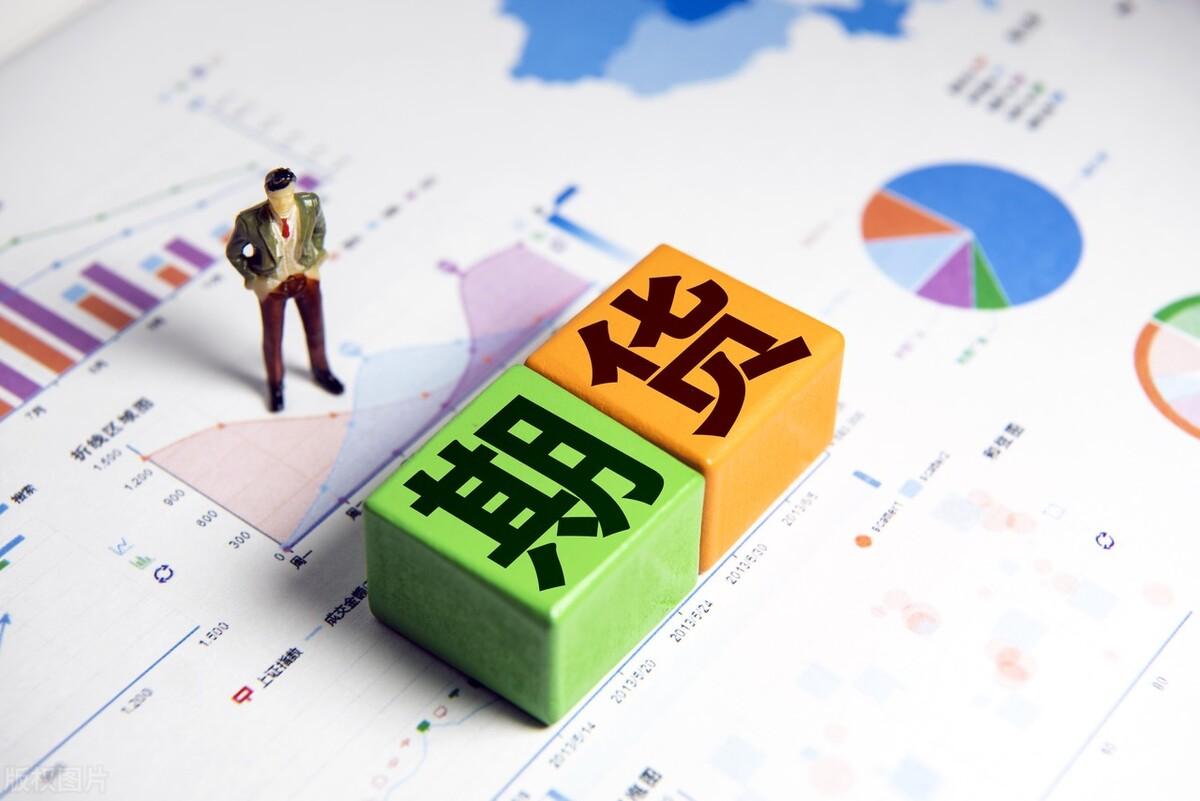 期货居间税多少,本月研读